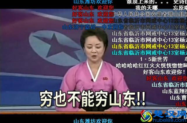 「弹幕」究竟是什么意思？