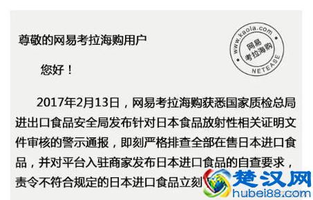 销量居前的日本明治奶粉，为什么天猫京东找不到了？