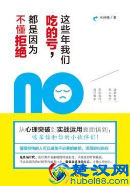 如何摆脱腼腆，变得落落大方