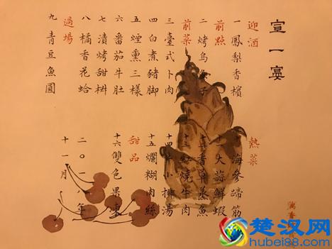 一席自台北回归的海派家宴：蔡康永、马家辉、曹可凡等应邀品鉴