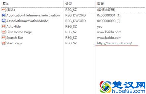 浏览器主页被篡改，改不回来？教你一招轻松解决！