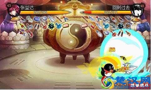 盘点那些年我们玩过的QQ空间游戏！每一款都回忆满满！