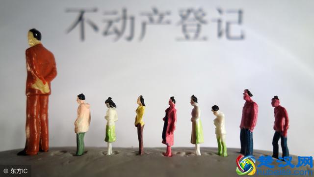 民法体系之物权法——“什么是物权”