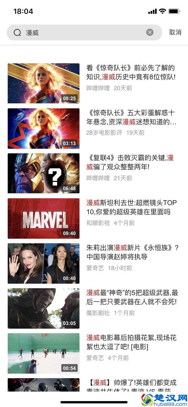 百度家族新成员来了！“快搜视频”App悄悄上架，专攻视频搜索