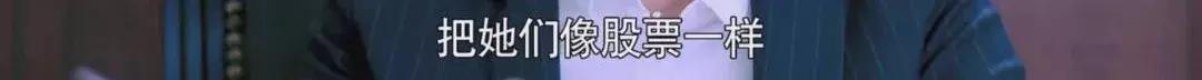 离婚律师揭露残酷真相：婚姻里，全职太太是最最危险的职业
