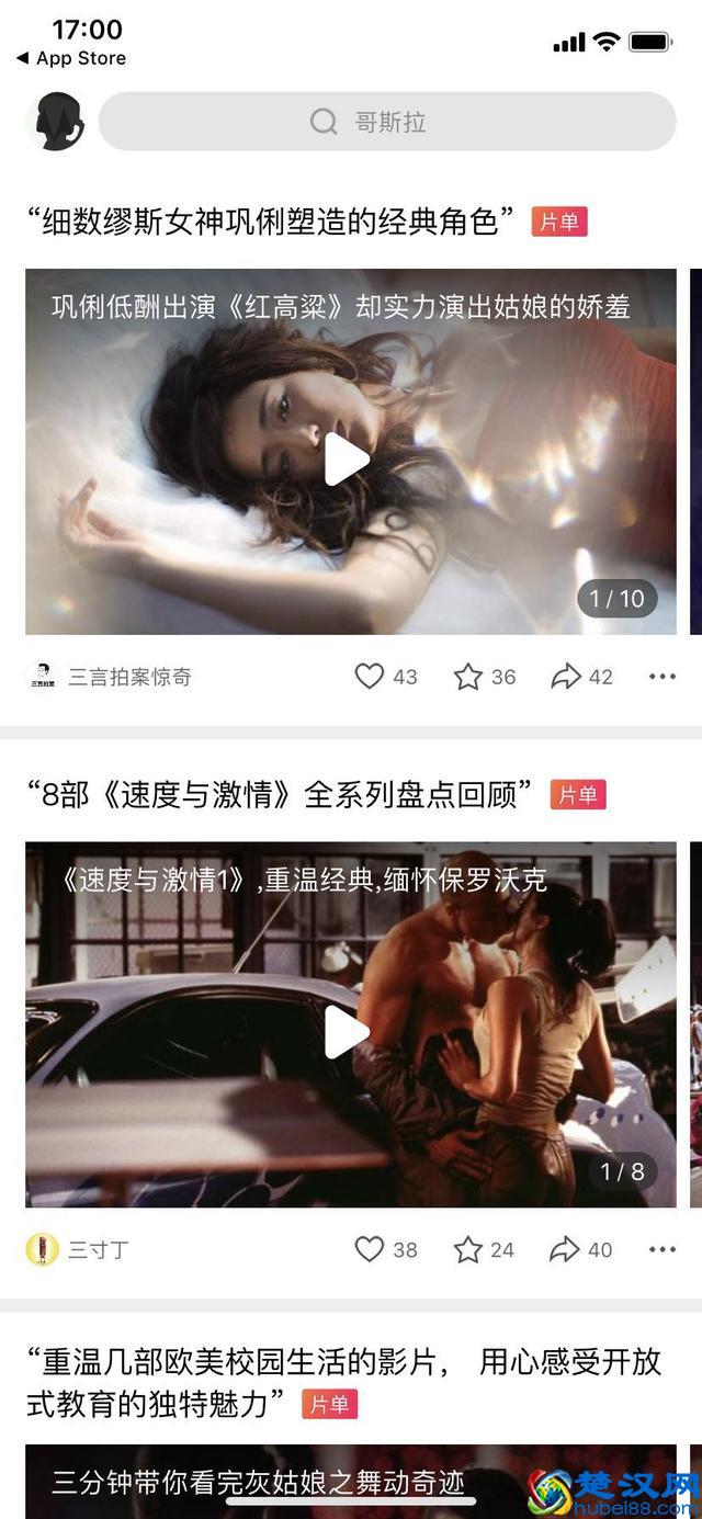 百度家族新成员来了！“快搜视频”App悄悄上架，专攻视频搜索