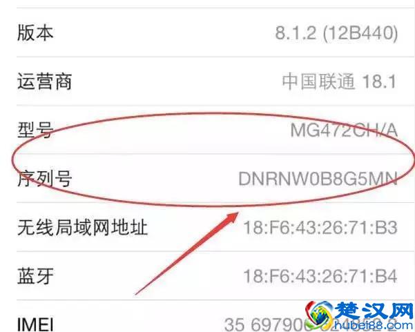 教你怎么鉴别翻新机,史上最全