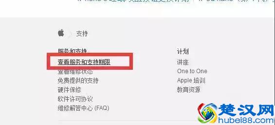 教你怎么鉴别翻新机,史上最全