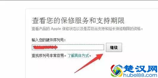 教你怎么鉴别翻新机,史上最全