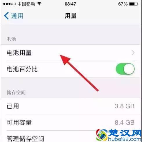 教你怎么鉴别翻新机,史上最全