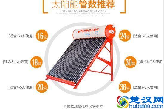 太阳能热水器哪个牌子的好 太阳能热水器安装步骤