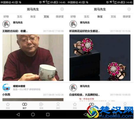斑马先生这几款最有创意的社区类APP，让生活充满乐趣
