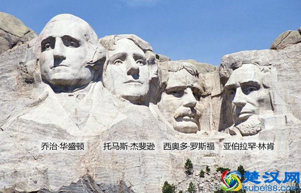 美国总统山上的四位雕像，是美国哪几位总统？