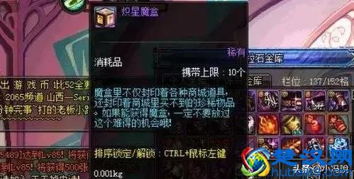 DNF：据说认得这些的，都是骨灰级玩家！