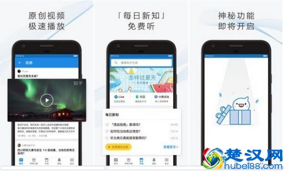 斑马先生这几款最有创意的社区类APP，让生活充满乐趣