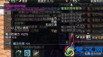 DNF：据说认得这些的，都是骨灰级玩家！