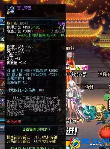 DNF：据说认得这些的，都是骨灰级玩家！