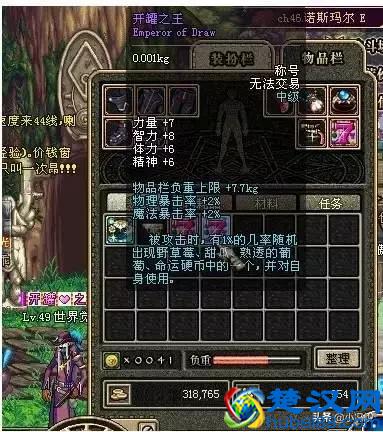 DNF：据说认得这些的，都是骨灰级玩家！