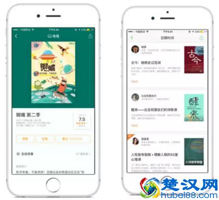 斑马先生这几款最有创意的社区类APP，让生活充满乐趣