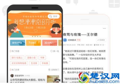 斑马先生这几款最有创意的社区类APP，让生活充满乐趣