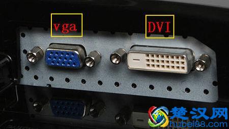 带你认识VGA HDMI DVI DP接口是什么