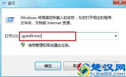 详细教您电脑关不了机怎么办