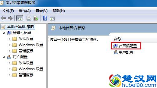 详细教您电脑关不了机怎么办