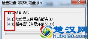 优盘出现“写保护”，无法向U盘进行写入操作怎么办？