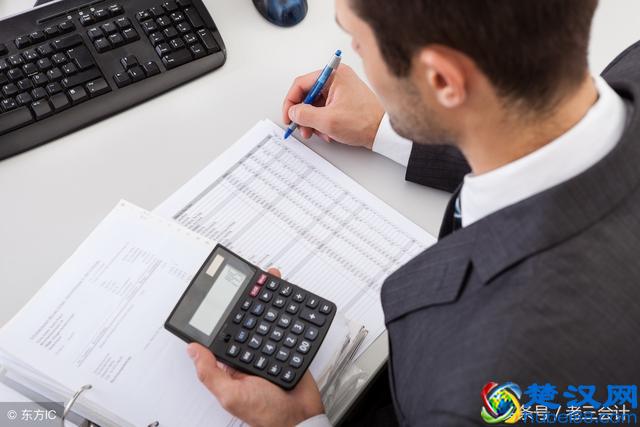 关联企业指哪些企业？这4个税务风险问题，会计早知道早受益