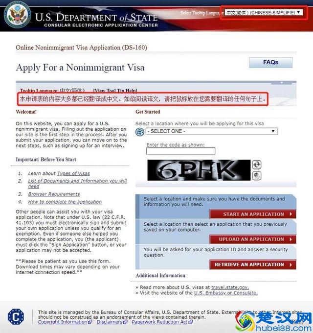 送你一份超全的美国签证办理指南！记得收藏！