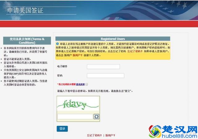 送你一份超全的美国签证办理指南！记得收藏！