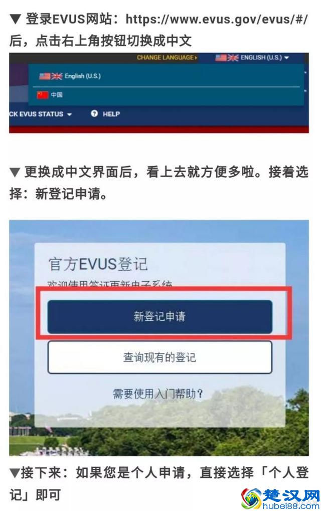 送你一份超全的美国签证办理指南！记得收藏！