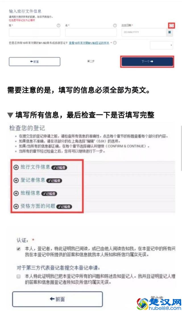 送你一份超全的美国签证办理指南！记得收藏！