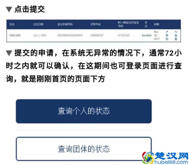 送你一份超全的美国签证办理指南！记得收藏！