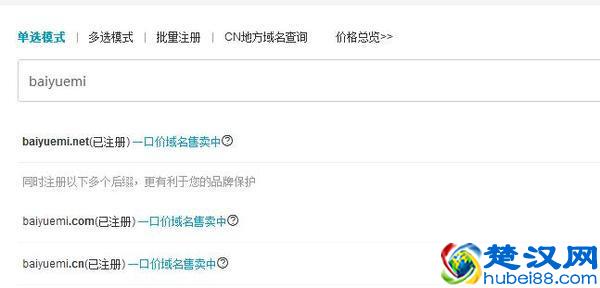 百越米-百越人的天然大米,你了解百越族吗