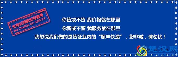 美国签证加急领取护照,如何加急办理?