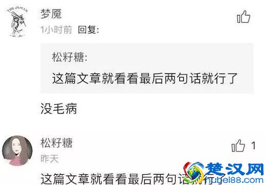 10个关键点，告诉你如何设计产品评论模块