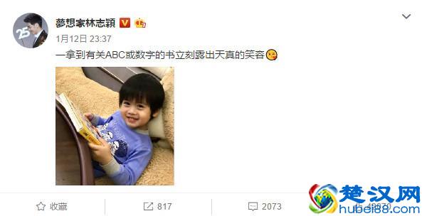 林志颖双胞胎儿子颜值差异大：一个头大吸睛，一个超像kimi