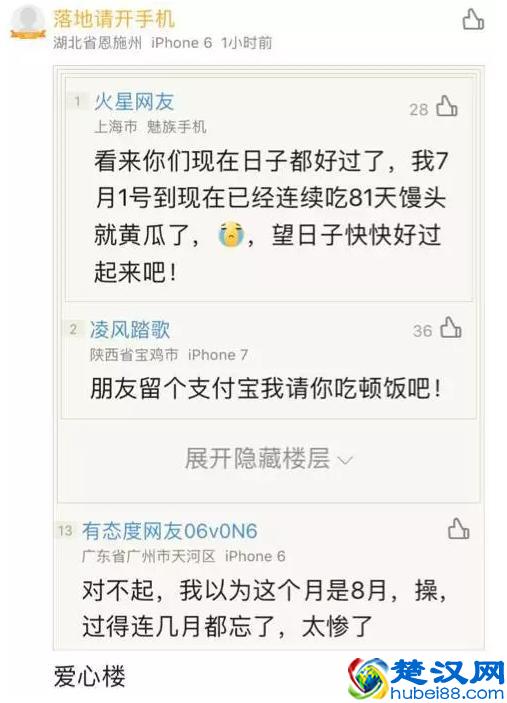 10个关键点，告诉你如何设计产品评论模块