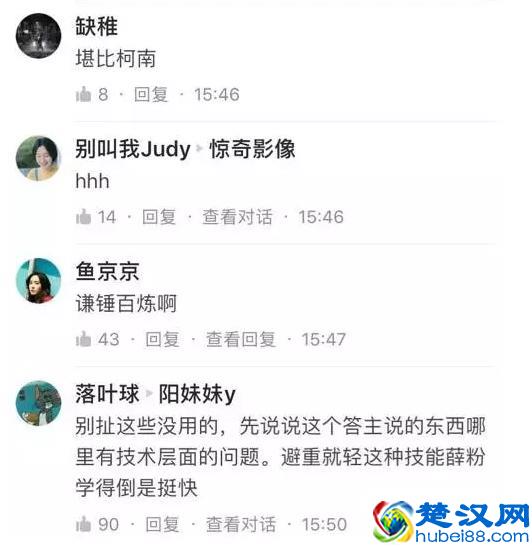 10个关键点，告诉你如何设计产品评论模块
