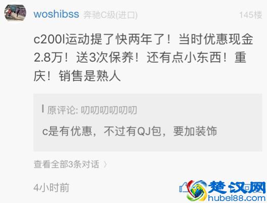 10个关键点，告诉你如何设计产品评论模块