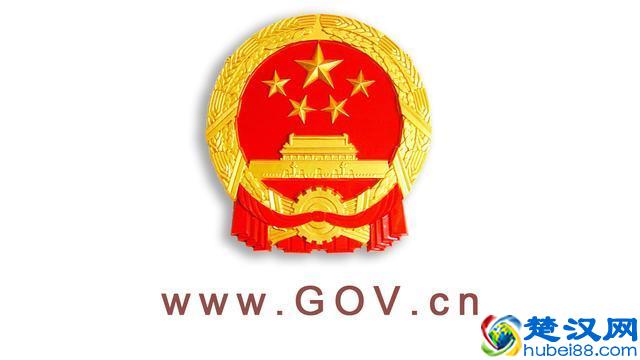 国务院关于同意承德市建设国家可持续发展议程创新示范区的批复