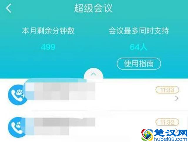 免费电话哪家强？还是他最良心，5000万人都在用！