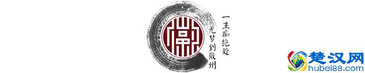 史上最全安徽各城市特产攻略，绝对要收藏！