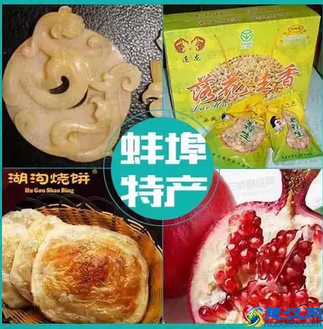 史上最全安徽各城市特产攻略，绝对要收藏！