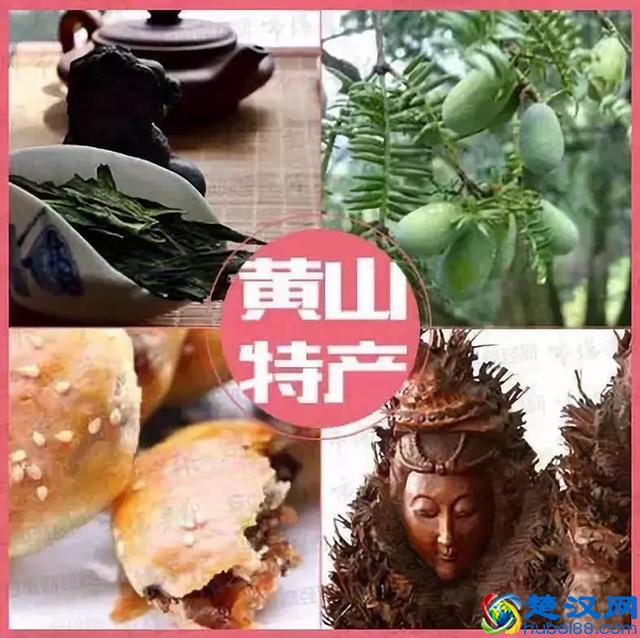 史上最全安徽各城市特产攻略，绝对要收藏！