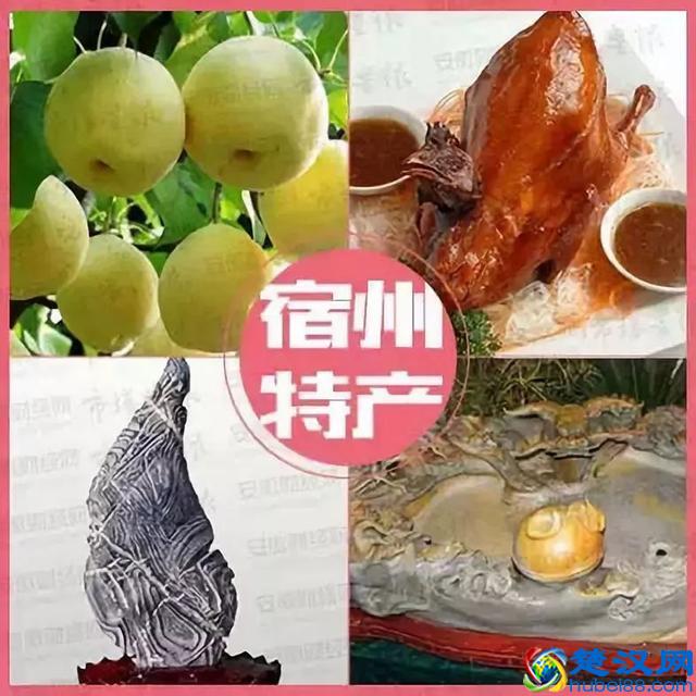 史上最全安徽各城市特产攻略，绝对要收藏！