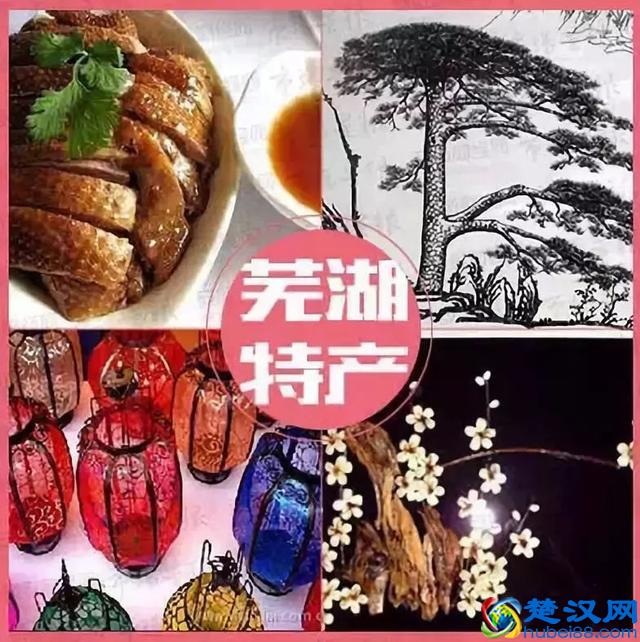 史上最全安徽各城市特产攻略，绝对要收藏！