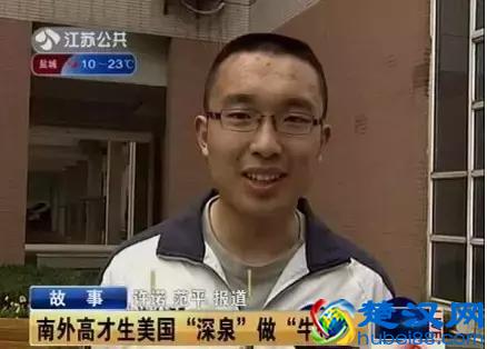 传说中比哈佛耶鲁更难进的深泉学院，真的适合你吗？