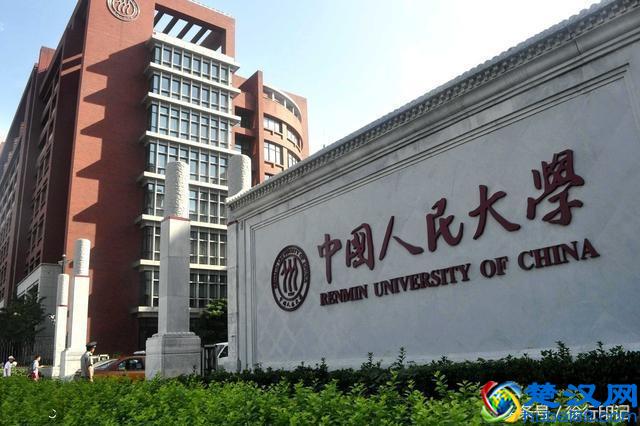 工商管理专业最好的20所大学，据说该专业最盛产亿万富豪！